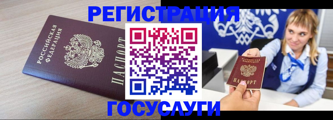 прописка для военкомата в Ставропольском крае