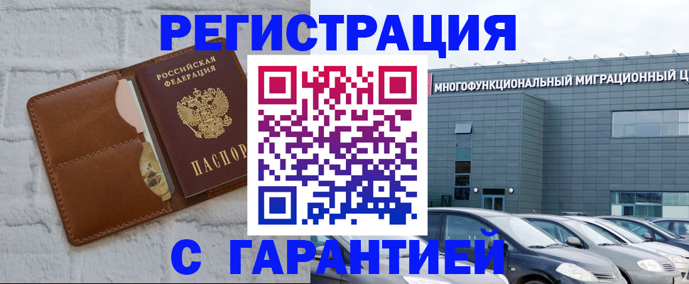 регистрация для дет. сада в Ставропольском крае