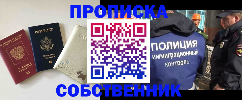 регистрация для дет. сада в Ставропольском крае