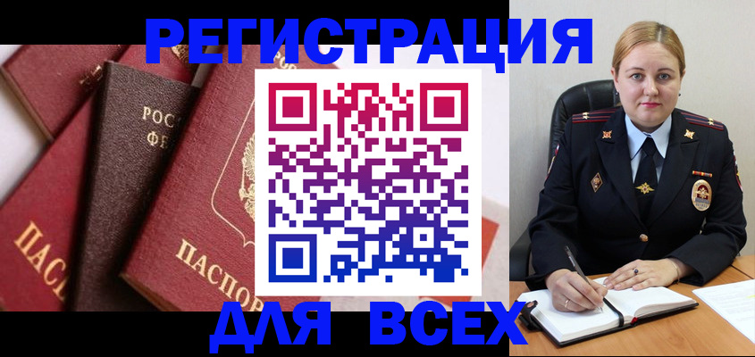 форма 3 в Ставропольском крае