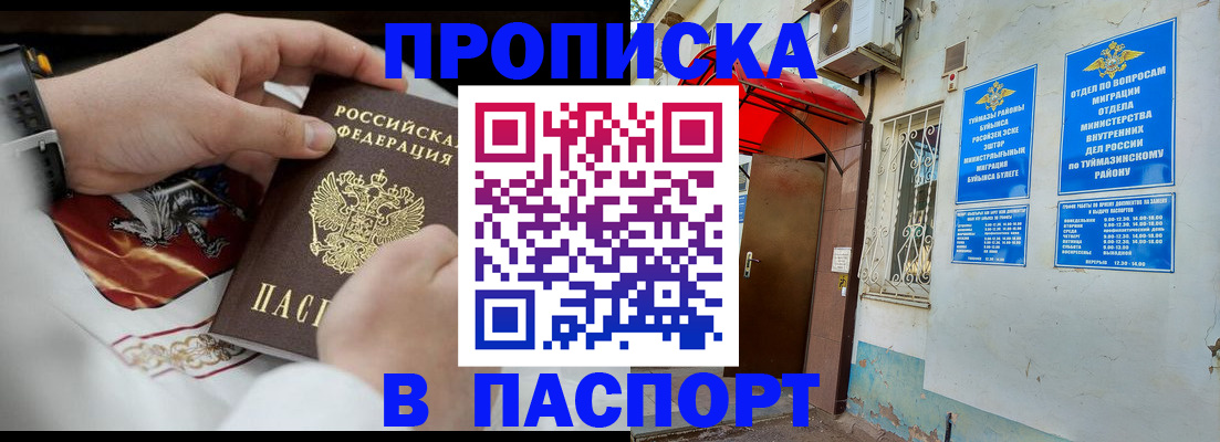 найти адрес прописки в Ставропольском крае