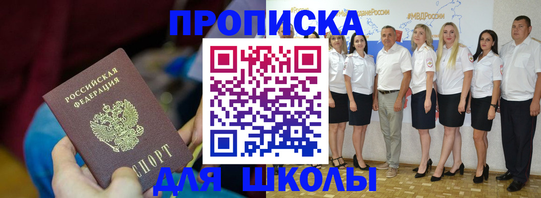 найти адрес прописки в Ставропольском крае